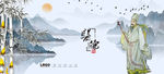 中医文化