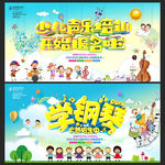声乐