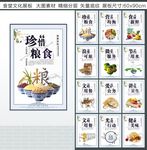 食堂文化
