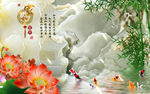 家和富贵九鱼荷花玉雕背景墙