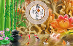 家和万事兴九鱼玉莲花背景墙
