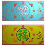 蝙蝠福屏风横板福字挂屏精雕图