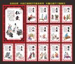 传统文化