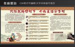 冬病夏治