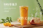柳橙苹果多