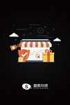科技理财金融 app 启动页