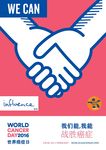 战胜癌症宣传海报
