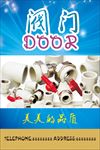 五金工具