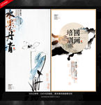 国画培训