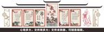 教师文化