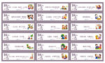诚信