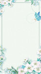 花纹边框