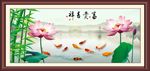吉祥富贵