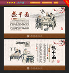 武汉热干面