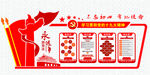 党建雕刻