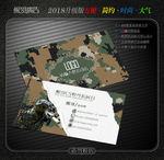 CS名片