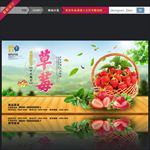 草莓