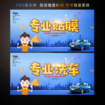 洗车