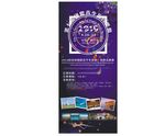培训班学校艺术节青年活动展架海