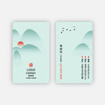 中国风名片