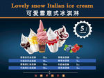 可爱雪意式冷冰淇淋