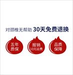 售后模板