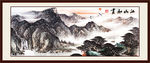 江山如画