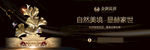 围挡