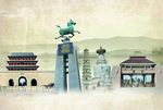 武威
