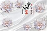 3d立体珠宝花朵电视背景墙