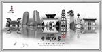晋城