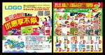 会员日DM