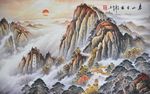 日出泰山风景水墨国画艺术设计背