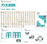 方太VI