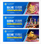 商业地产