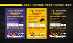 钢琴招生海报