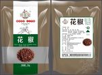 花椒高档包装