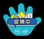 戴尔2018促销门贴
