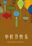 彩色手绘灯笼海报