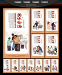 老北京