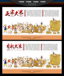 大米