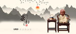 茶文化