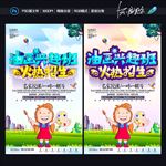油画班招生 暑假培训