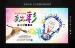 广告公司