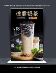 珍珠奶茶