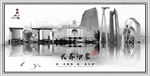 长春