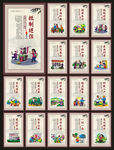 社会主义新农村