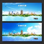 芜湖