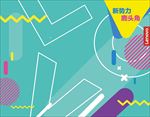 联想小新系列笔记本垫