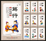 校园展板